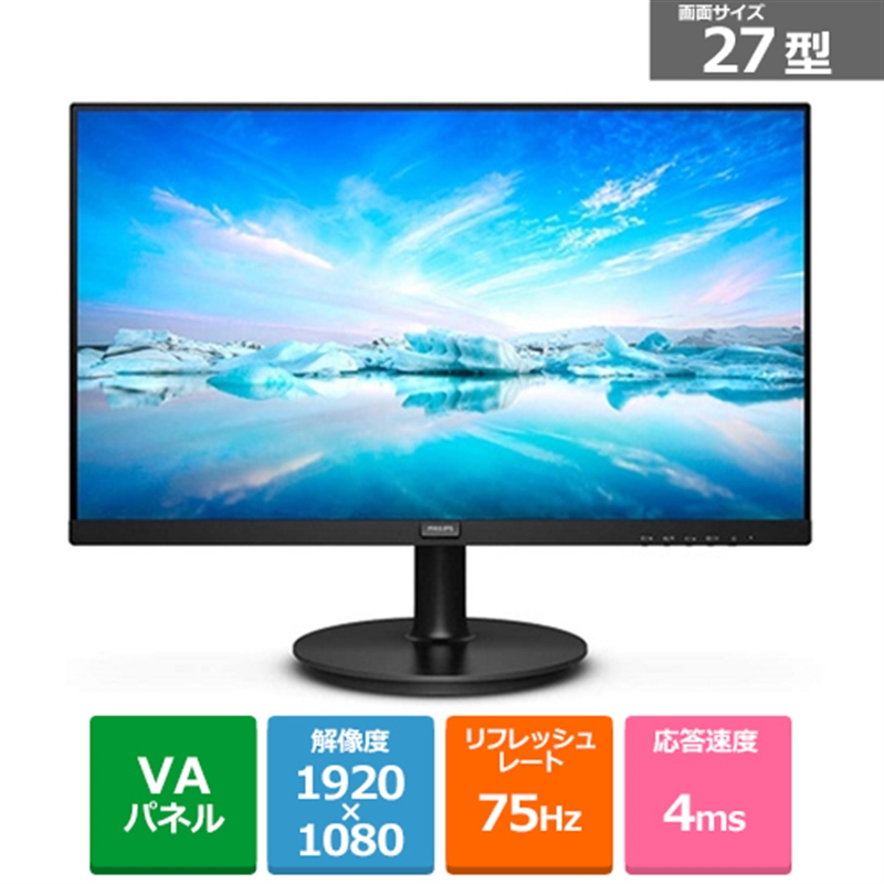 PHILIPS 24型 フルHD 液晶モニター 24E1N1300A/11 PHILIPS（フィリップス） 24型 フル HD 液晶モニター 24E1N1300A