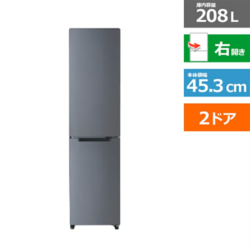 ケーズのおすすめ！長日月無料引きうける客体商いもの