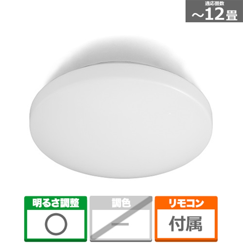 瀧住電機工業 LEDシーリングライト KS-LC22CS08 主に8畳用 品質検査済