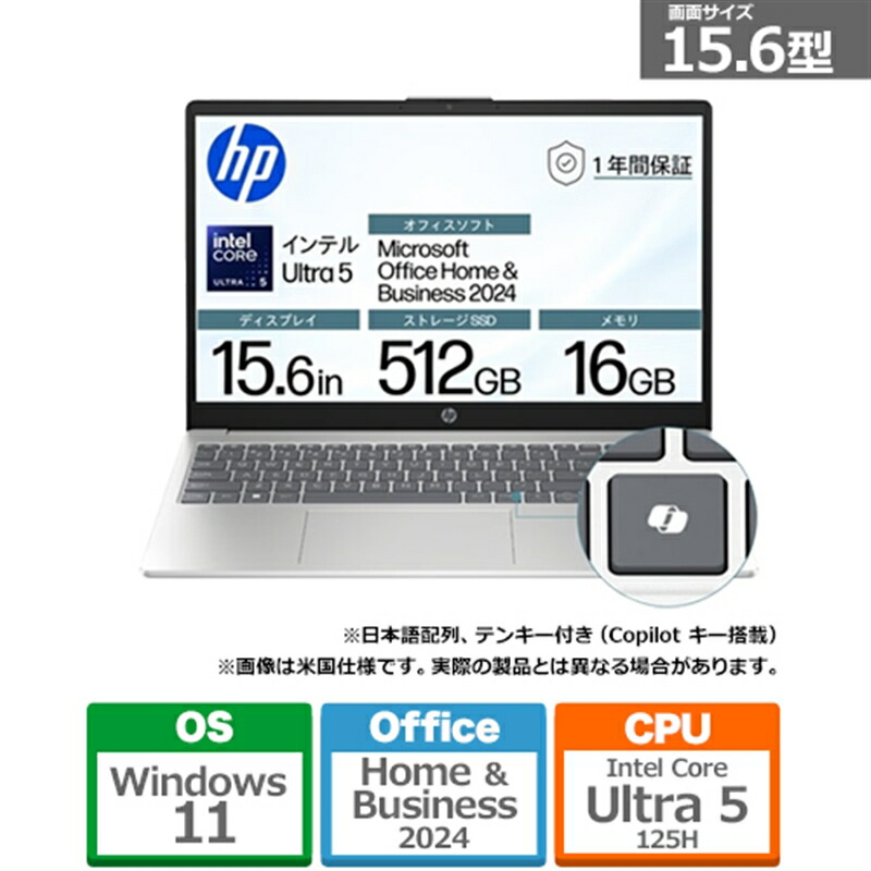 楽天市場】日本HP 16型ノートパソコン HP Pavilion 16 B5DU4PA-AAAA