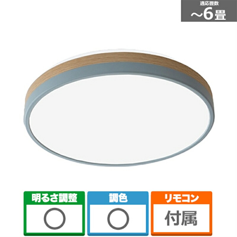 楽天市場】(アウトレット)Panasonic（パナソニック） 照明器具