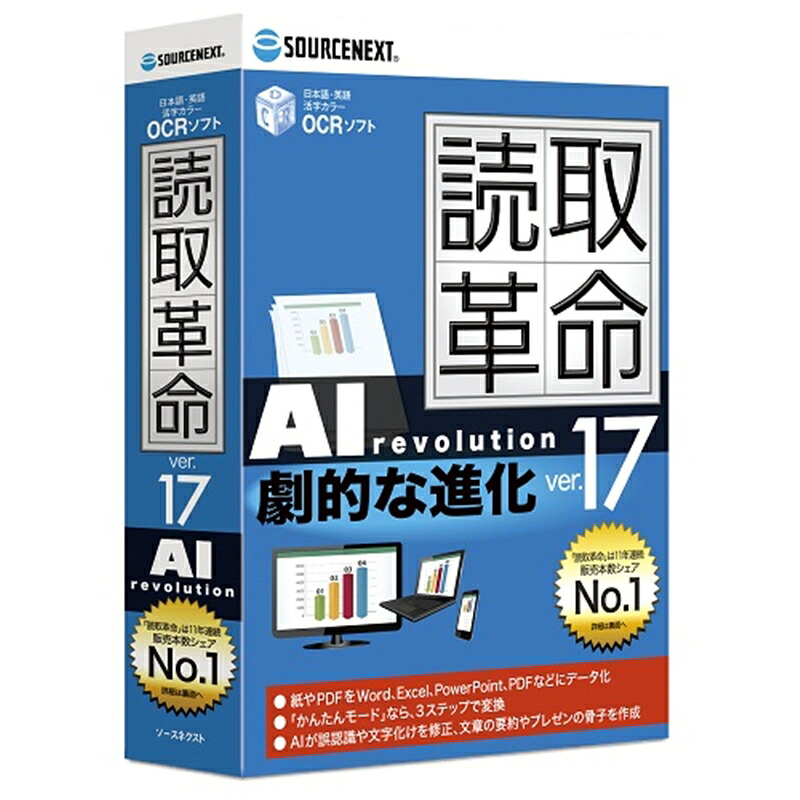 ケーズのおすすめ！長日月無料引きうける客体商いもの