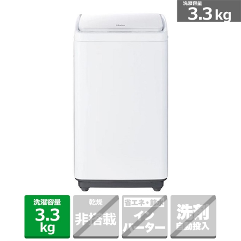 楽天市場】(配送設置無料)Haier（ハイアール） 全自動洗濯機 JW-U50MK