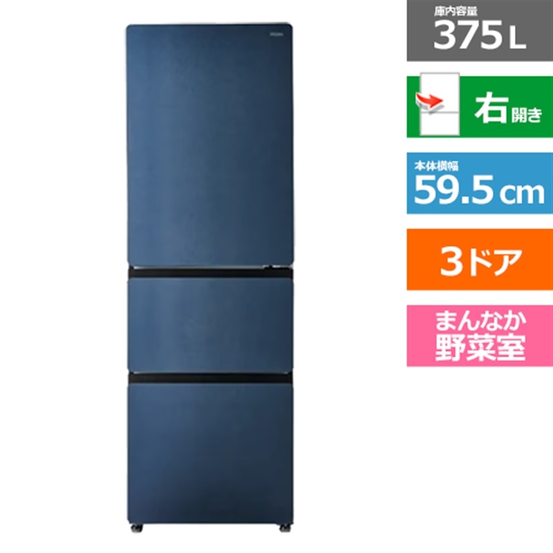 (長期無料保証/配送設置無料)Haier（ハイアール） 3ドア冷蔵庫　SLIMORE X JR-CVM38A(H) ブルーイッシュグレー　右開き　内容量：375リットル