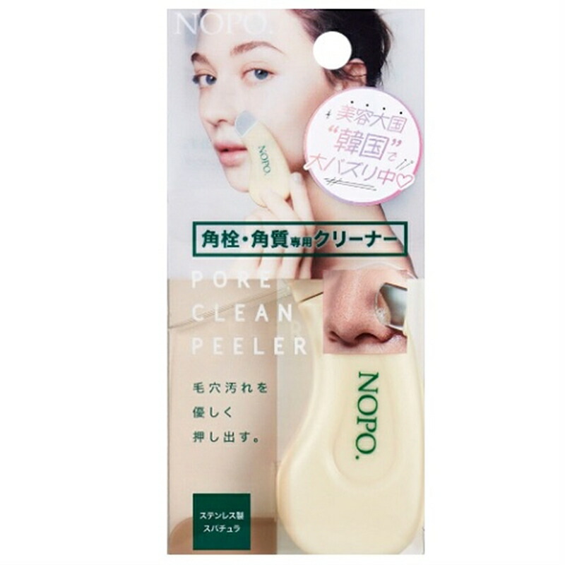 【楽天市場】コジット NOPO. ポアクリーンピーラー 990304：ケーズデンキ 楽天市場店