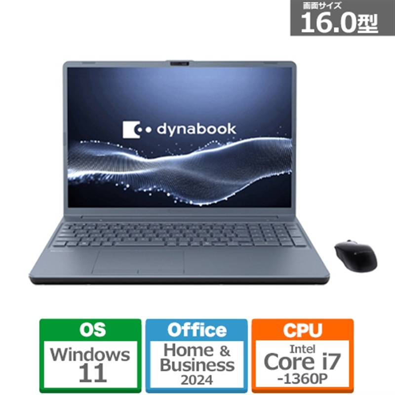 楽天市場】dynabook（ダイナブック） 16型ノートパソコン dynabook T6