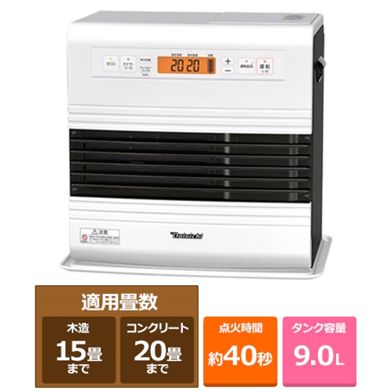 【新品未使用未開封】ダイニチ工業 石油ファンヒーターFW-V37SGX(K) ダイニチ工業 石油ファンヒーター（V‐SGXシリーズ）｜FW-V37SGX