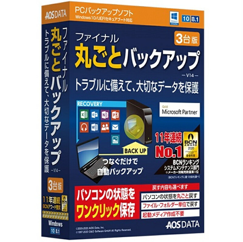 訳あり商品 アーク情報システム HD革命 CopyDrive Ver.8 アカデミック版 qdtek.vn