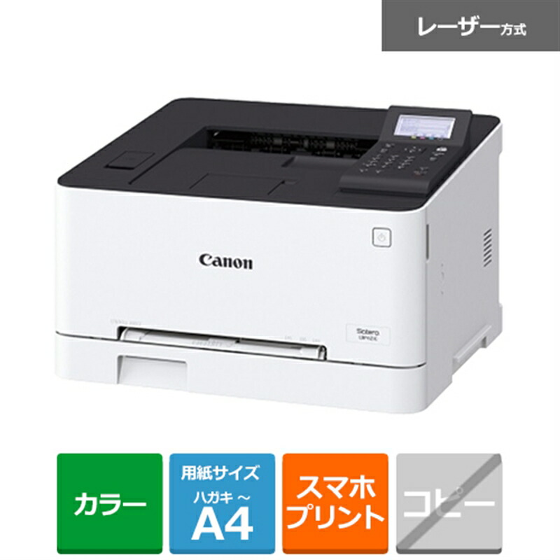 楽天市場】brother（ブラザー） A4カラーレーザープリンター HL