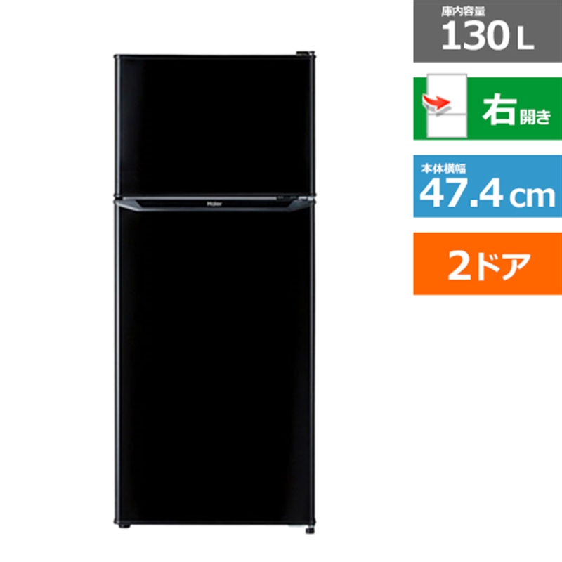 即納-96時間限定 ☆極美品☆ハイアール Haier JR-NF148ck 2022年製