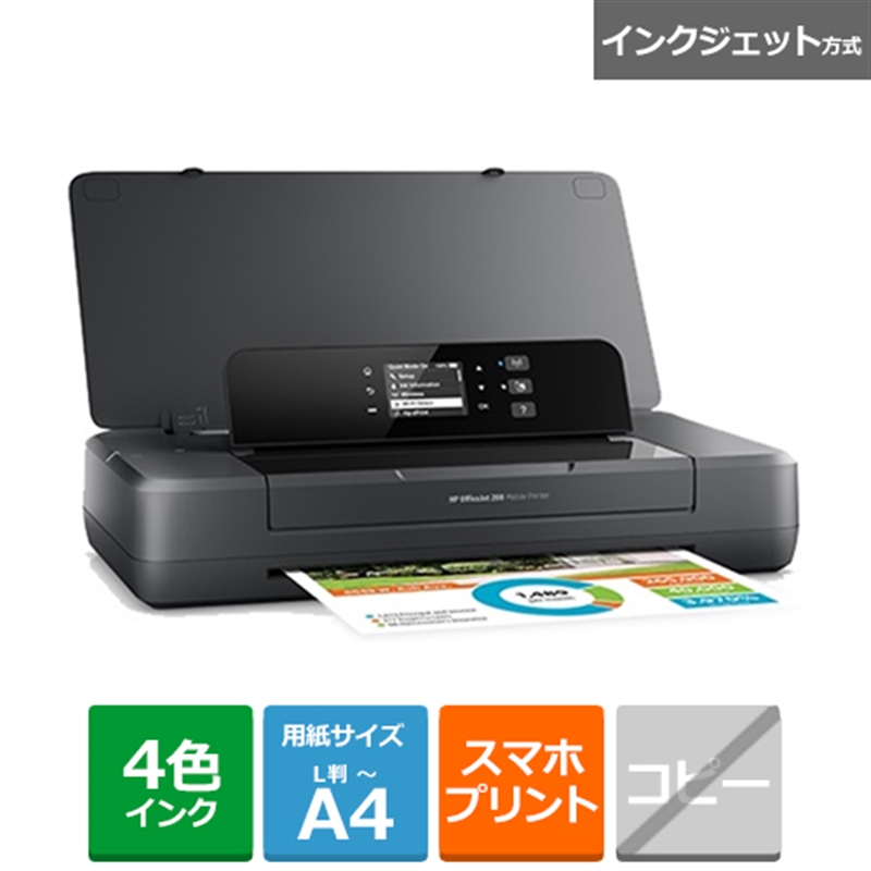 楽天市場】Canon(キヤノン) インクジェットA4カラーモバイル 楽天市場】Canon(キヤノン) インクジェットA4カラーモバイル