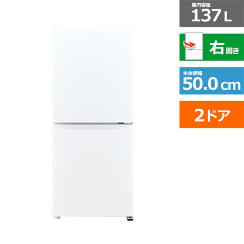 一都三県限定　配送設置無料　冷蔵庫　1ドア　AQUA アクア　2016年製 一都三県限定 配送設置無料 冷蔵庫 1ドア AQUA アクア 2016年製