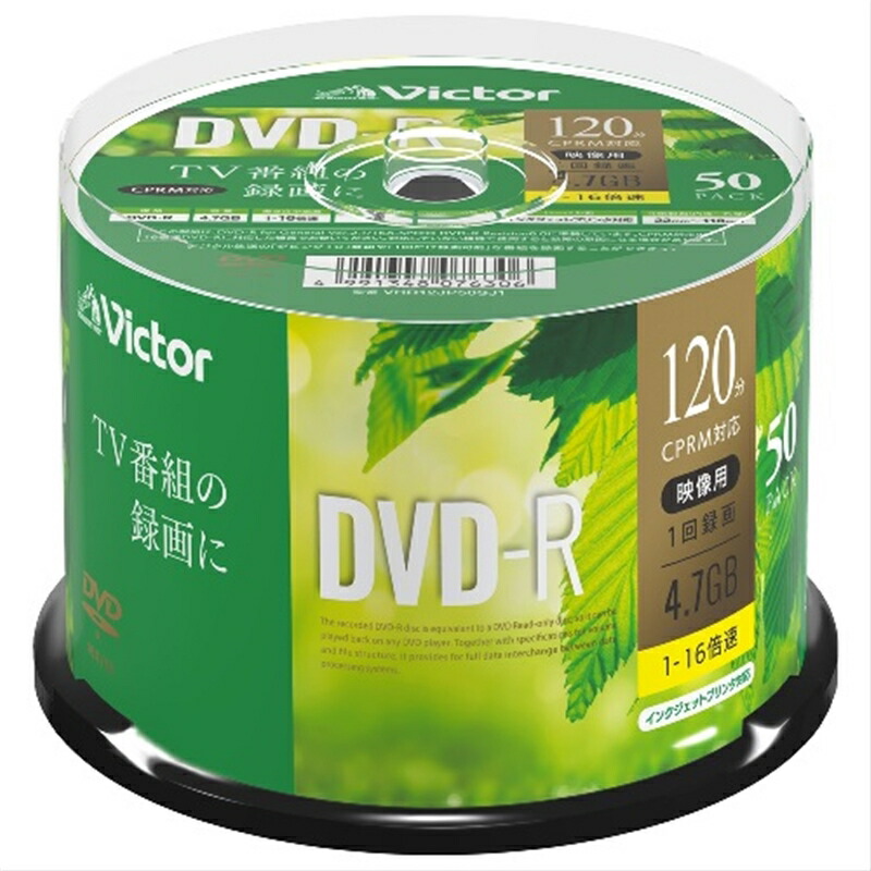 楽天市場】maxell(マクセル) 録画用DVD−R 楽天市場】maxell(マクセル) 録画用DVD−R