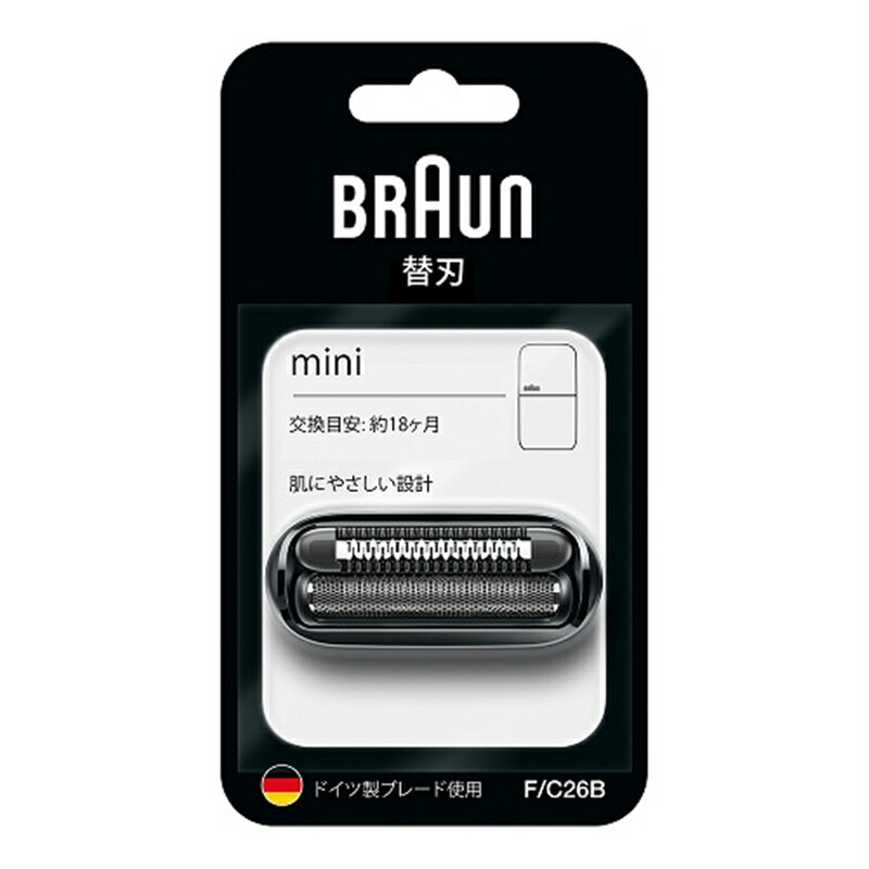 楽天市場】BRAUN（ブラウン） シリーズ5 電気シェーバー 洗浄機