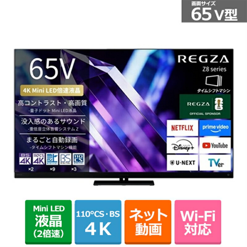ケーズのおすすめ！長日月無料引き請ける客体商いもの