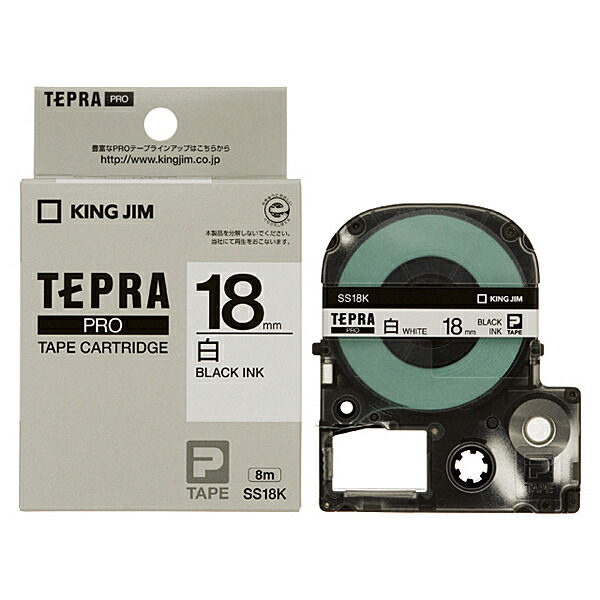 楽天市場】キングジム ラベルライター テプラ PRO SR-R680 ホワイト