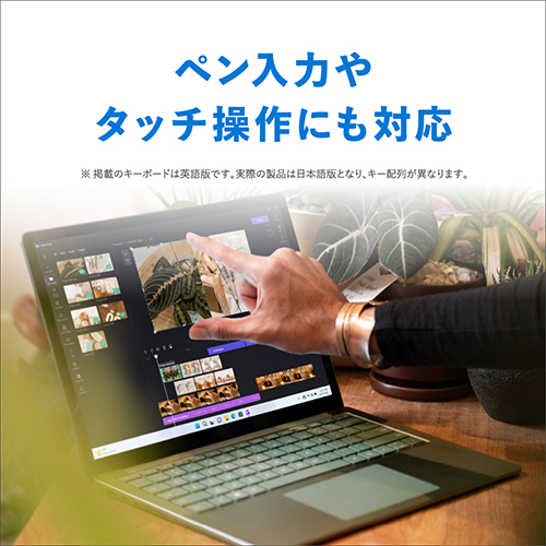 新品未開封 QZI-00020 Surface Laptop 5 smcint.com