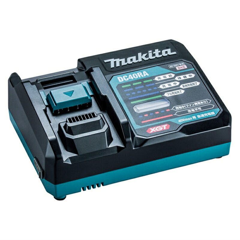 マキタ 急速充電機 DC40RA|ケーズデンキ 店