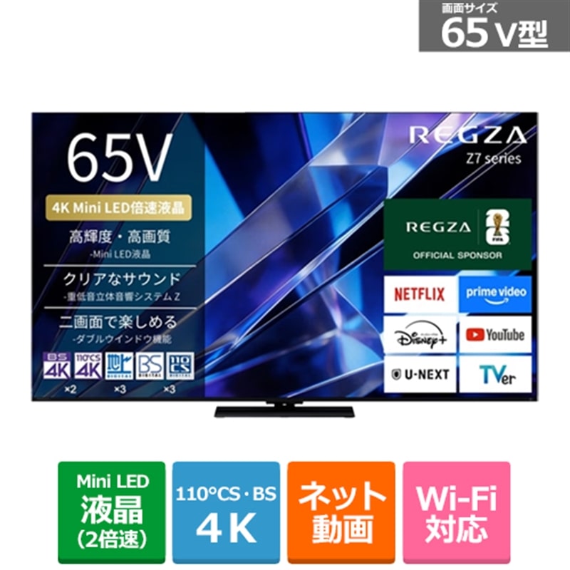 ケーズのおすすめ！長期間無料引き受ける客体商いもの