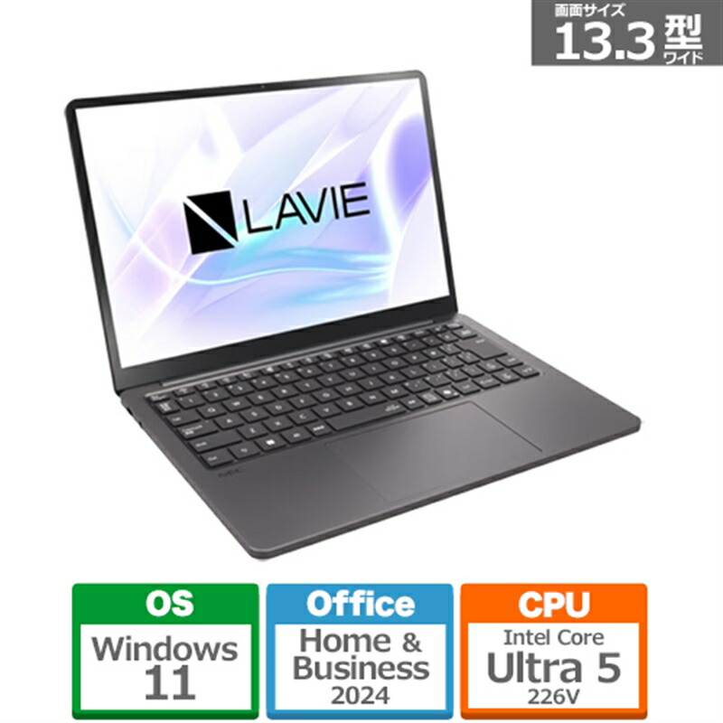 NEC 13.3型ノートパソコン　LAVIE SOL /Copilot+ PC PC-S1365LAB ムーンブラック｜ケーズデンキ　店