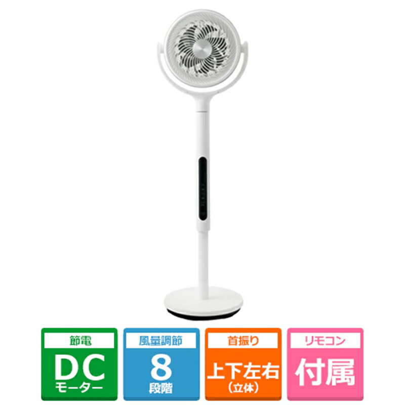 siroca（シロカ） フィルター付きサーキュレーター扇風機 SF-CF151(W) ホワイト