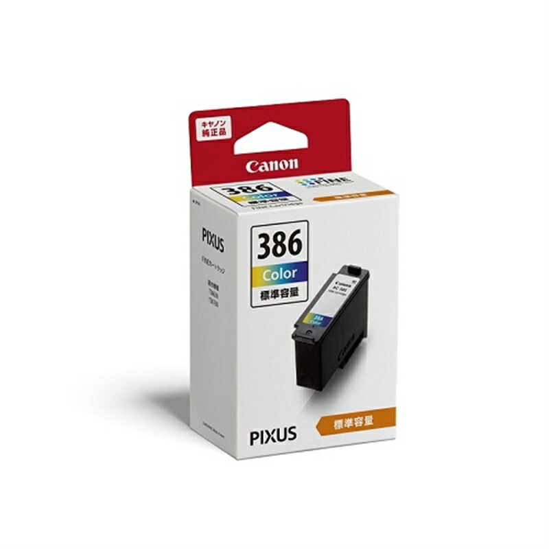 楽天市場】Canon（キヤノン） インクジェットA4カラー複合機 PIXUS