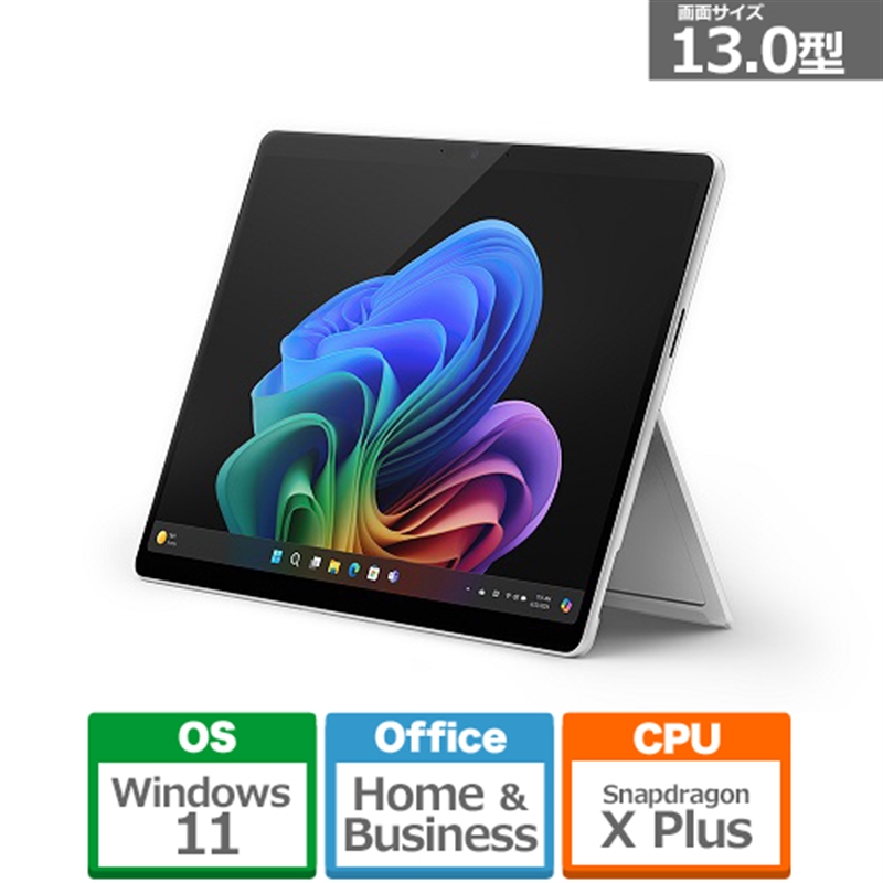 楽天市場】Lenovo(レノボ) Lenovo Yoga Tab 11 ZA8W0113JP(Yoga 楽天市場】Lenovo(レノボ) Lenovo Yoga Tab 11 ZA8W0113JP(Yoga