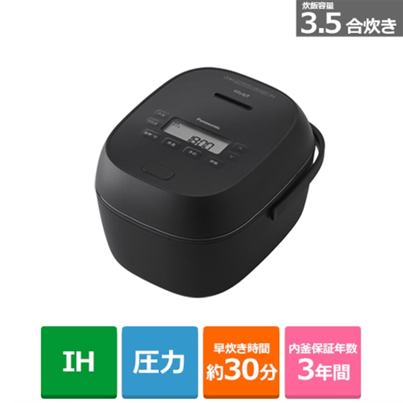 (長期無料保証)Panasonic(パナソニック) IHジャー炊飯器 SR-C306E-K ブラック|ケーズデンキ 店