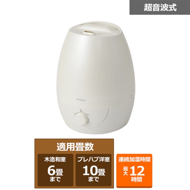 楽天市場】山善 上部給水ポット型 スチーム式加湿器 EKS-V3(W