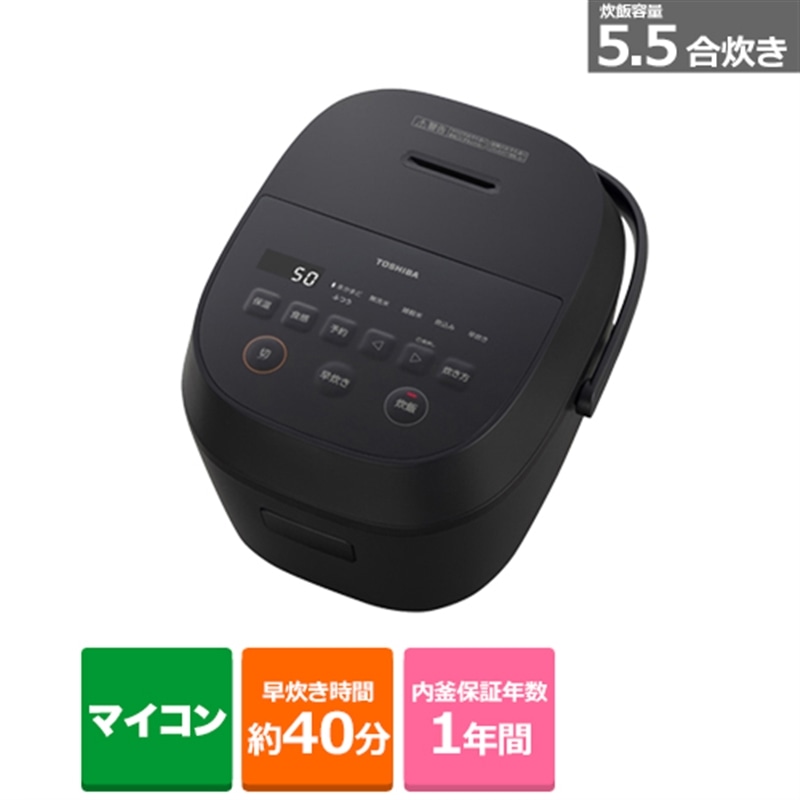 東芝（TOSHIBA） 炊飯器 RC-10AMX(K) ブラック　炊飯容量：5.5合