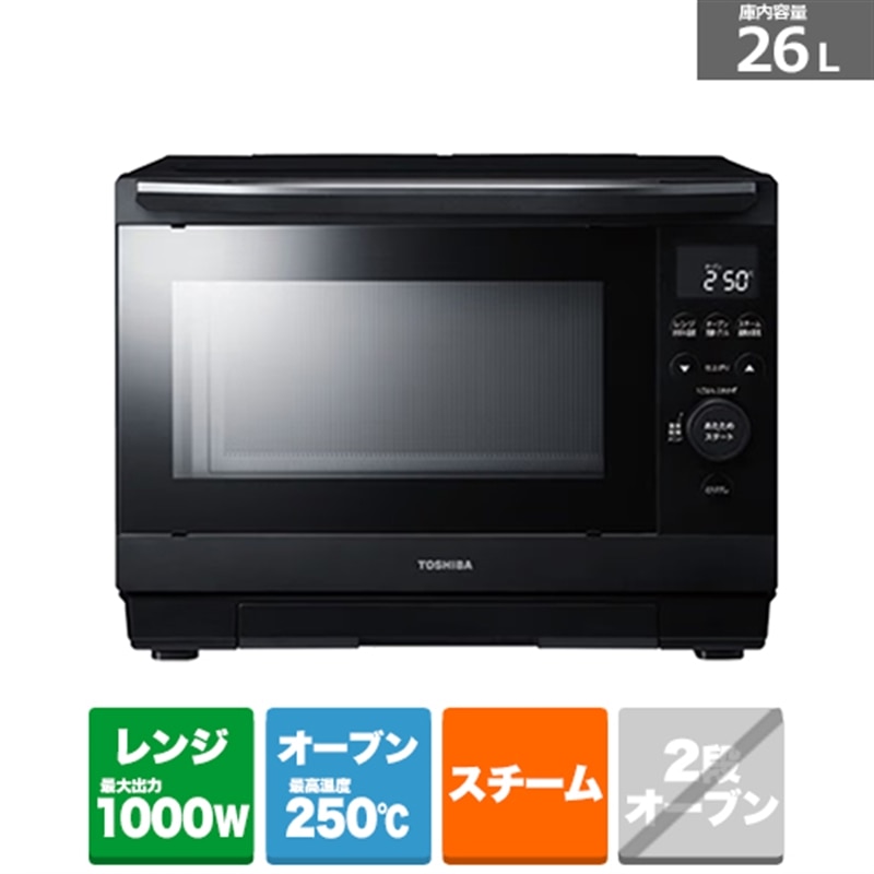 (長期無料保証)東芝（TOSHIBA） 過熱水蒸気オーブンレンジ　石窯ドーム ER-D90C(K) ブラック｜ケーズデンキ　店
