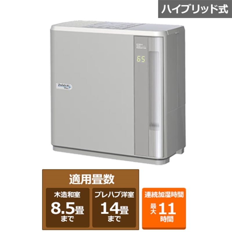 楽天市場】ダイニチ工業 ハイブリッド式加湿器 RXT TYPE HD-RXT525(T