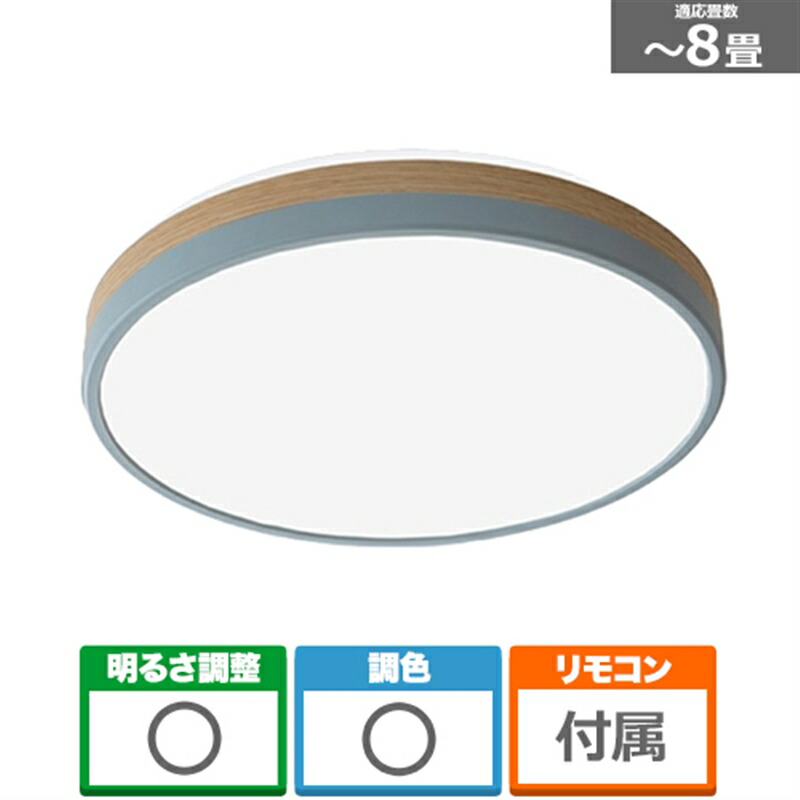 パナソニック パルック HH-CK1223RA シーリングライト 12畳用 4549980752562_5.jpg