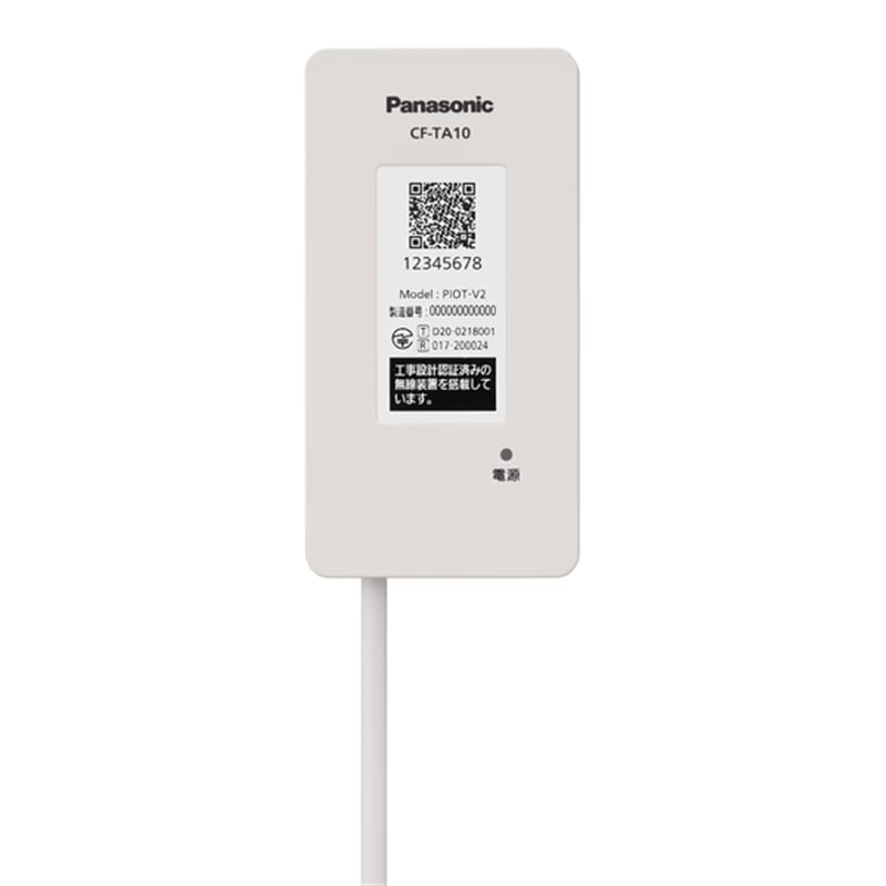 Panasonic(パナソニック) スマート家電用 別売品無線LANアダプタ CF-TA10|ケーズデンキ 店