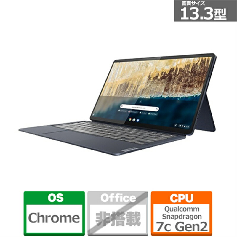 【楽天市場】Lenovo(レノボ) モバイルパソコン IdeaPad Duet 370 Chromebook 82T6000RJP(Duet 370  Chromebook) ミスティブルー : ケーズデンキ 楽天市場店