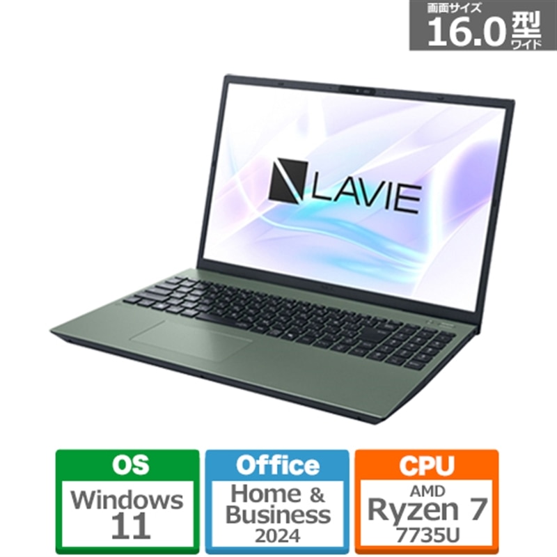 新品　富士通　FMVA480JLA15.6型 Ryzen716G 256G 新品 富士通 FMVA480JLA15.6型 Ryzen716G 256G - メルカリ