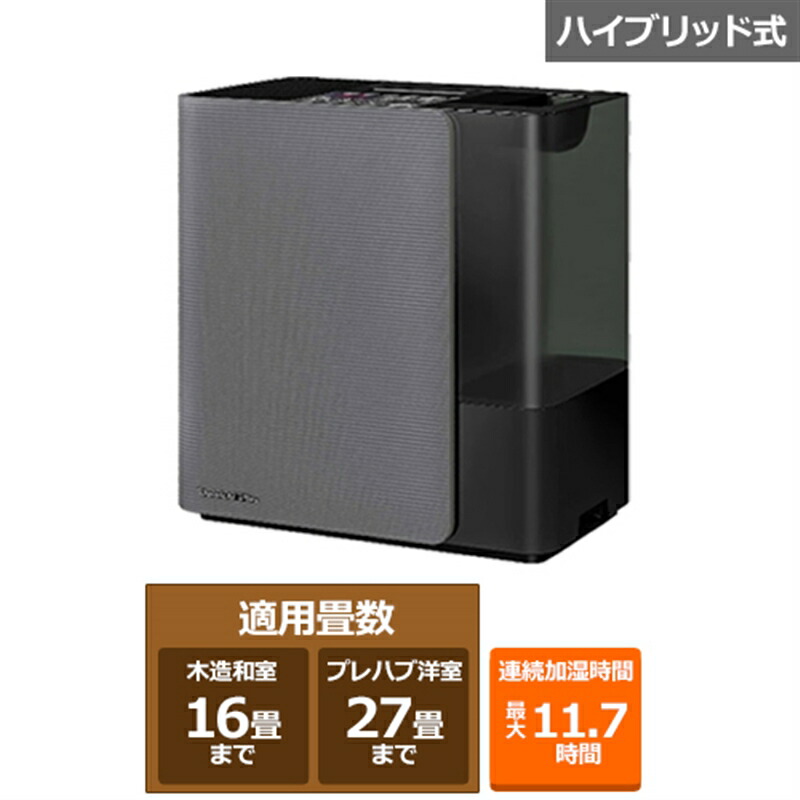 象印マホービン スチーム式加湿器 EE-TB60-BM ソフトブラック スチーム式加湿器 ソフトブラック EE-TA60 [スチーム式] 象印