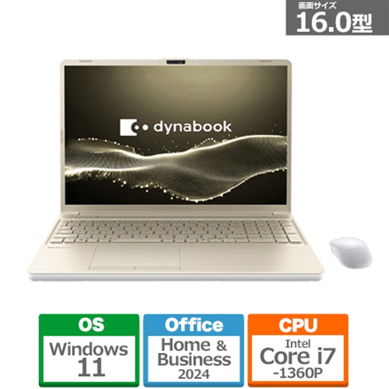 dynabook T6 P1T6XPEG ゴールド ノートパソコン dynabook T6 サテンゴールド P1T6XPEG ［15.6型