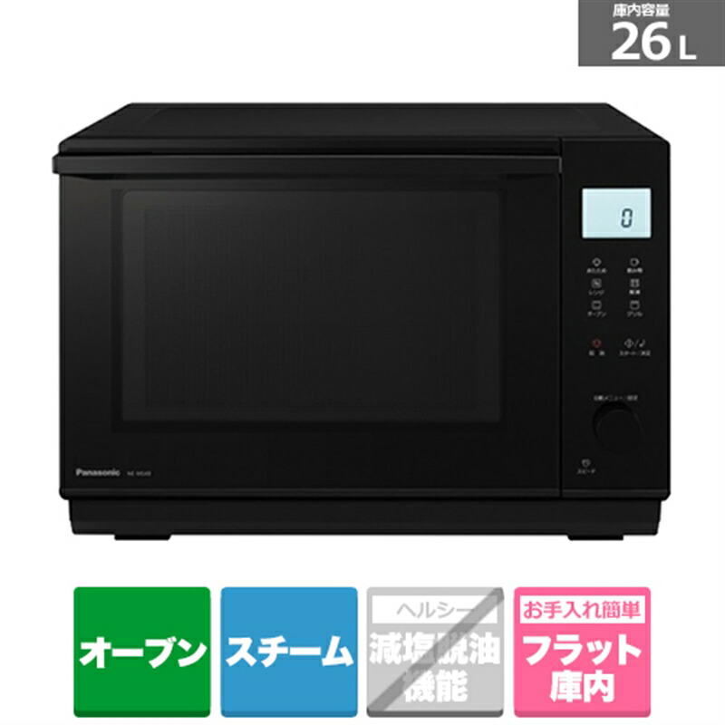 楽天市場】Haier（ハイアール） オーブンレンジ KS-OR22F18ｰWH ホワイト : ケーズデンキ 楽天市場店