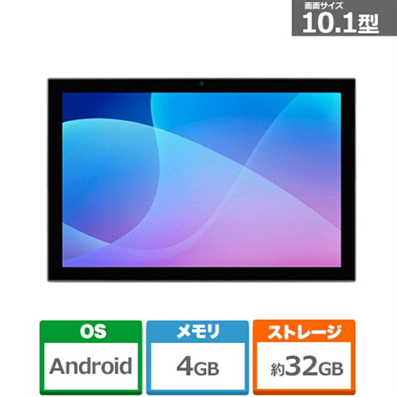 楽天市場】ａｉｗａデジタル 10.1型Androidタブレット JA2-TBA1002