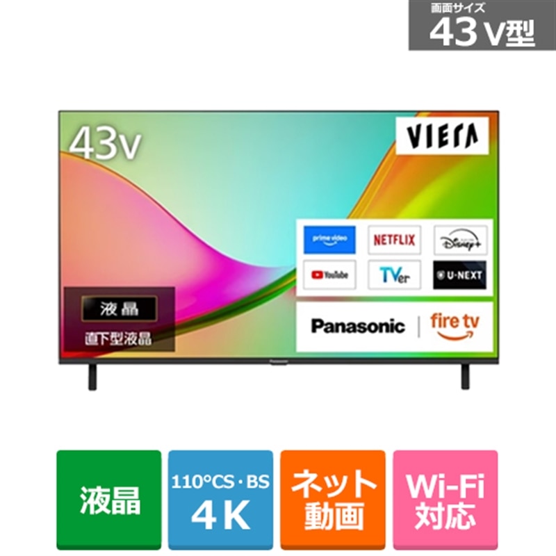 ケーズのおすすめ！長日月無料引きうける客体商いもの