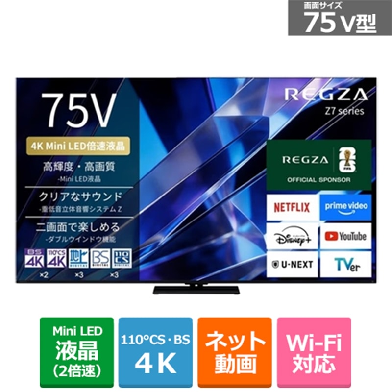 ケーズのおすすめ！長期間無料引き受ける客体商いもの
