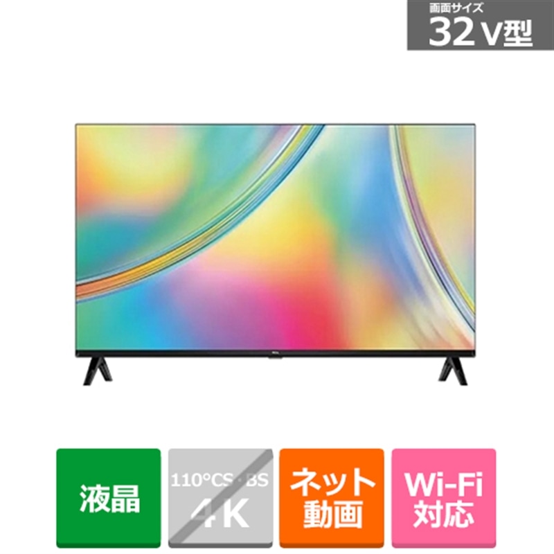 楽天市場】ORION（オリオン） 32V型 チューナーレス スマートテレビ
