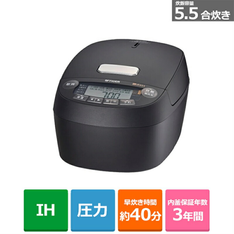 楽天市場】(長期無料保証)象印マホービン 圧力IH炊飯器 NW-WB10 BZ