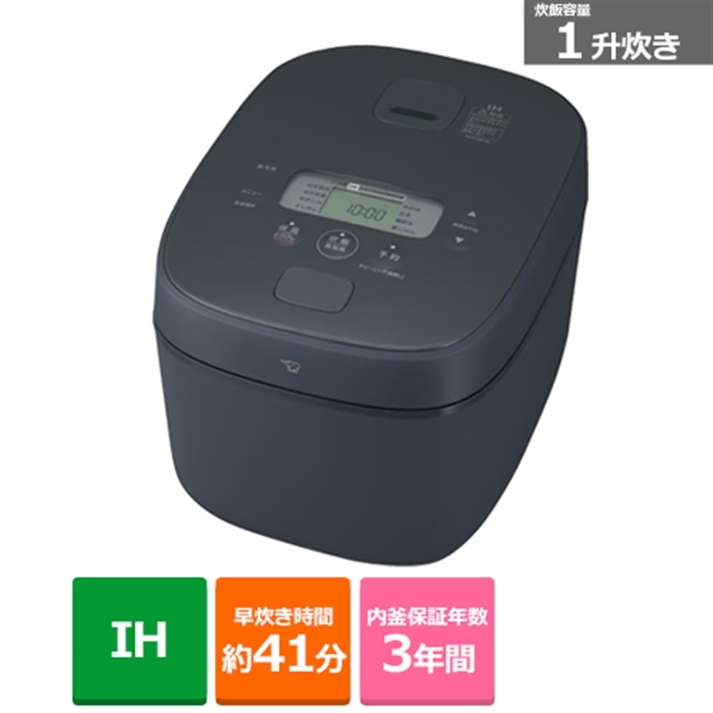 楽天市場】(長期無料保証)象印マホービン 圧力IH炊飯器 NW-WB10 BZ