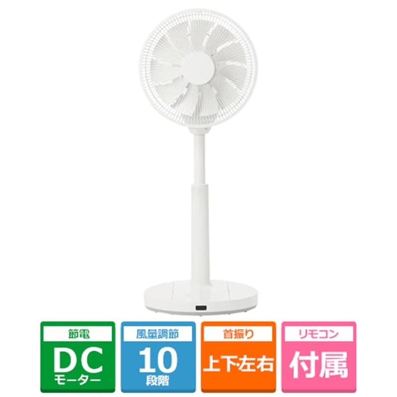 TWINBIRD（ツインバード） サーキュレーション扇風機3D Lite EF-E995W ホワイト｜ケーズデンキ　店