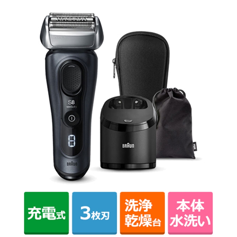 楽天市場】BRAUN（ブラウン） ブラウン シリーズ9 Pro 9477cc-V 電気シェーバー (アルコール洗浄システム+充電トラベルケース付き)  9477cc-V シルバー : ケーズデンキ 楽天市場店