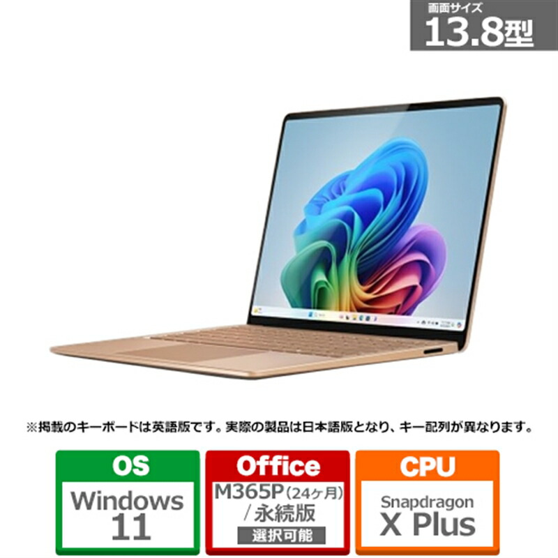マイクロソフト Surface 13 1769 Corei5第7世代 SSD Amazon.co.jp: マイクロソフト Surface Laptop（第 7 世代） 13.8