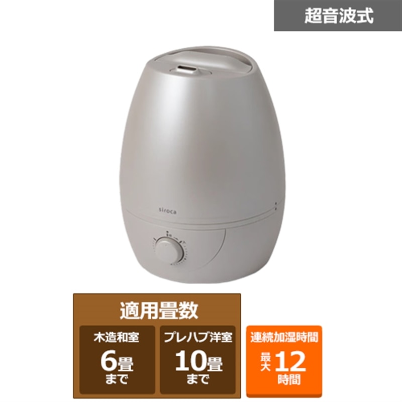 楽天市場】山善 上部給水ポット型 スチーム式加湿器 EKS-V3(W