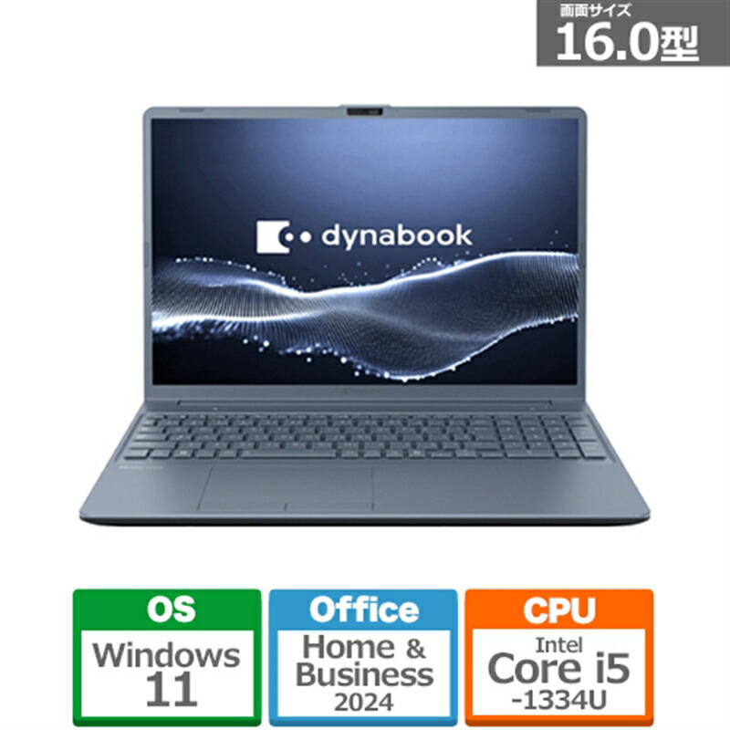 楽天市場】dynabook（ダイナブック） 15.6型ノートパソコン T